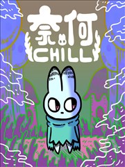 舌吻漫画 档案 雨季信笺 封面